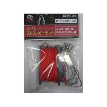 Kazax STS-1001 Stringer Set with Rope