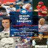 Jewish Major Leaguers Baseball Cards Set All-New 2014 Update Edition Limited Edition view 1