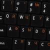 Russian Cyrillic Keyboard Labels Layout ON Transparent Background with Blue, Orange, RED, White OR Yellow Lettering (14X14) (Orange) view 1