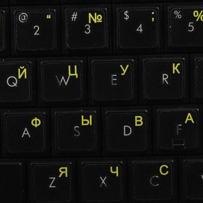 Russian Cyrillic Keyboard Labels Layout ON Transparent Background with Blue, Orange, RED, White OR Yellow Lettering (14X14) (Yellow)