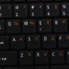 Serbian Keyboard Labels Layout ON Transparent Background with Blue, Orange, RED, White OR Yellow Lettering (14X14) (Orange) view 1