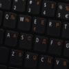 Serbian Keyboard Labels Layout ON Transparent Background with Blue, Orange, RED, White OR Yellow Lettering (14X14) (Orange) view 4