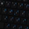 Serbian Keyboard Labels Layout ON Transparent Background with Blue, Orange, RED, White OR Yellow Lettering (14X14) (Blue) view 4