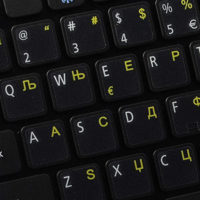 Serbian Keyboard Labels Layout ON Transparent Background with Blue, Orange, RED, White OR Yellow Lettering (14X14) (Yellow)