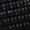 Serbian Keyboard Labels Layout ON Transparent Background with Blue, Orange, RED, White OR Yellow Lettering (14X14) (Yellow) view 1