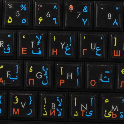 ARABIC - FARSI - RUSSIAN KEYBOARD LABELS ON TRANSPARENT BACKGROUND with YELLOW-ORANGE-BLUE LETTERING (14X14)