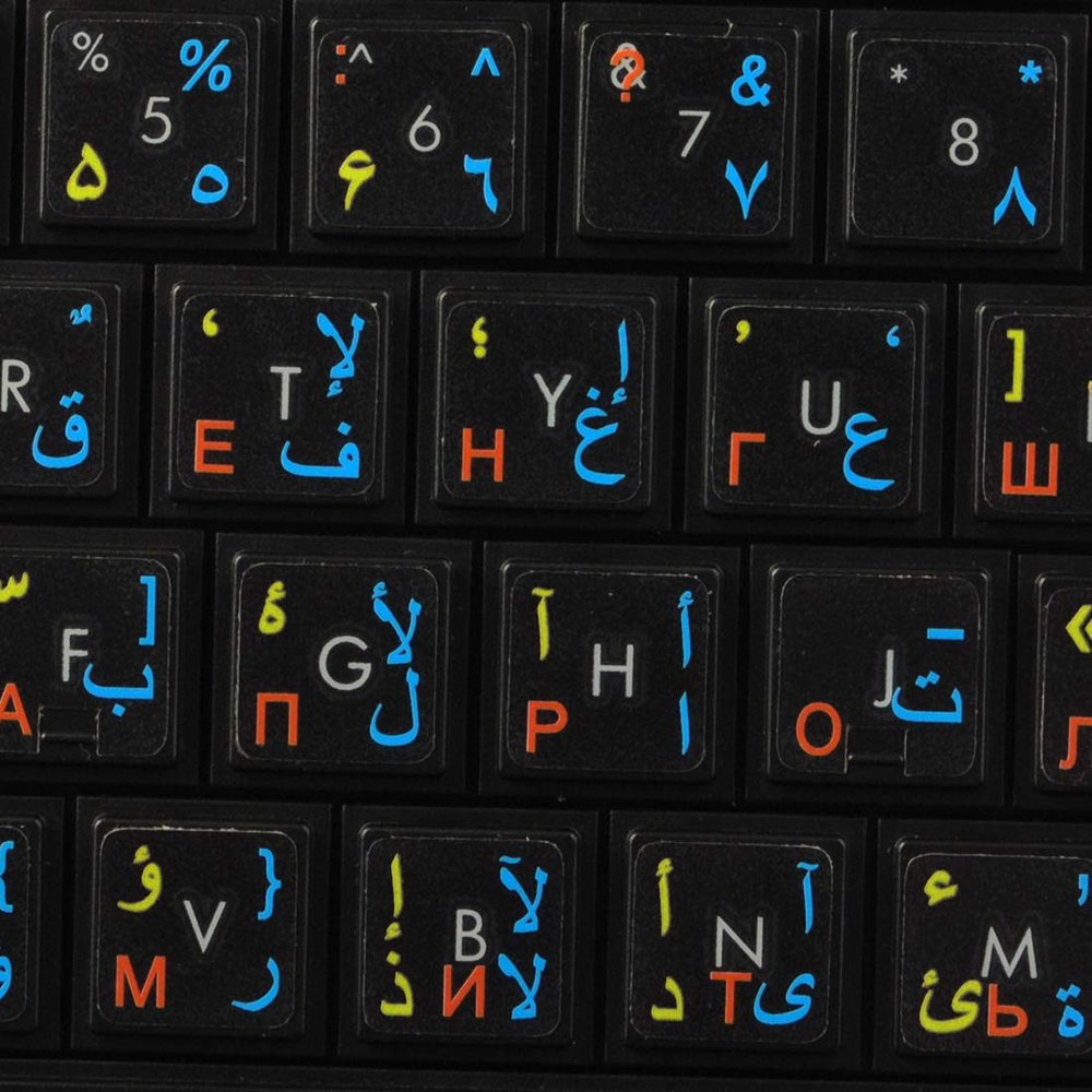 ARABIC - FARSI - RUSSIAN KEYBOARD LABELS ON TRANSPARENT BACKGROUND with YELLOW-ORANGE-BLUE LETTERING (14X14)