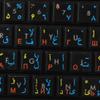 ARABIC - FARSI - RUSSIAN KEYBOARD LABELS ON TRANSPARENT BACKGROUND with YELLOW-ORANGE-BLUE LETTERING (14X14) view 1