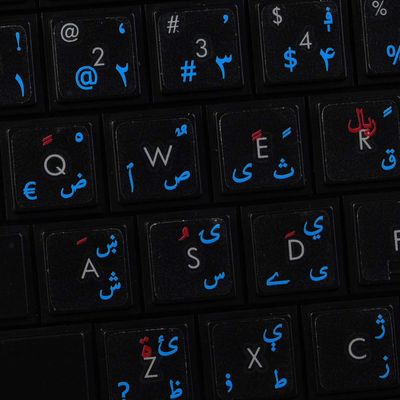 PASHTO & DARI - FARSI (PERSIAN) KEYBOARD LABELS ON TRANSPARENT BACKGROUND with RED & BLUE LETTERING (14X14)