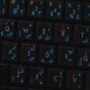 PASHTO & DARI - FARSI (PERSIAN) KEYBOARD LABELS ON TRANSPARENT BACKGROUND with RED & BLUE LETTERING (14X14) view 4