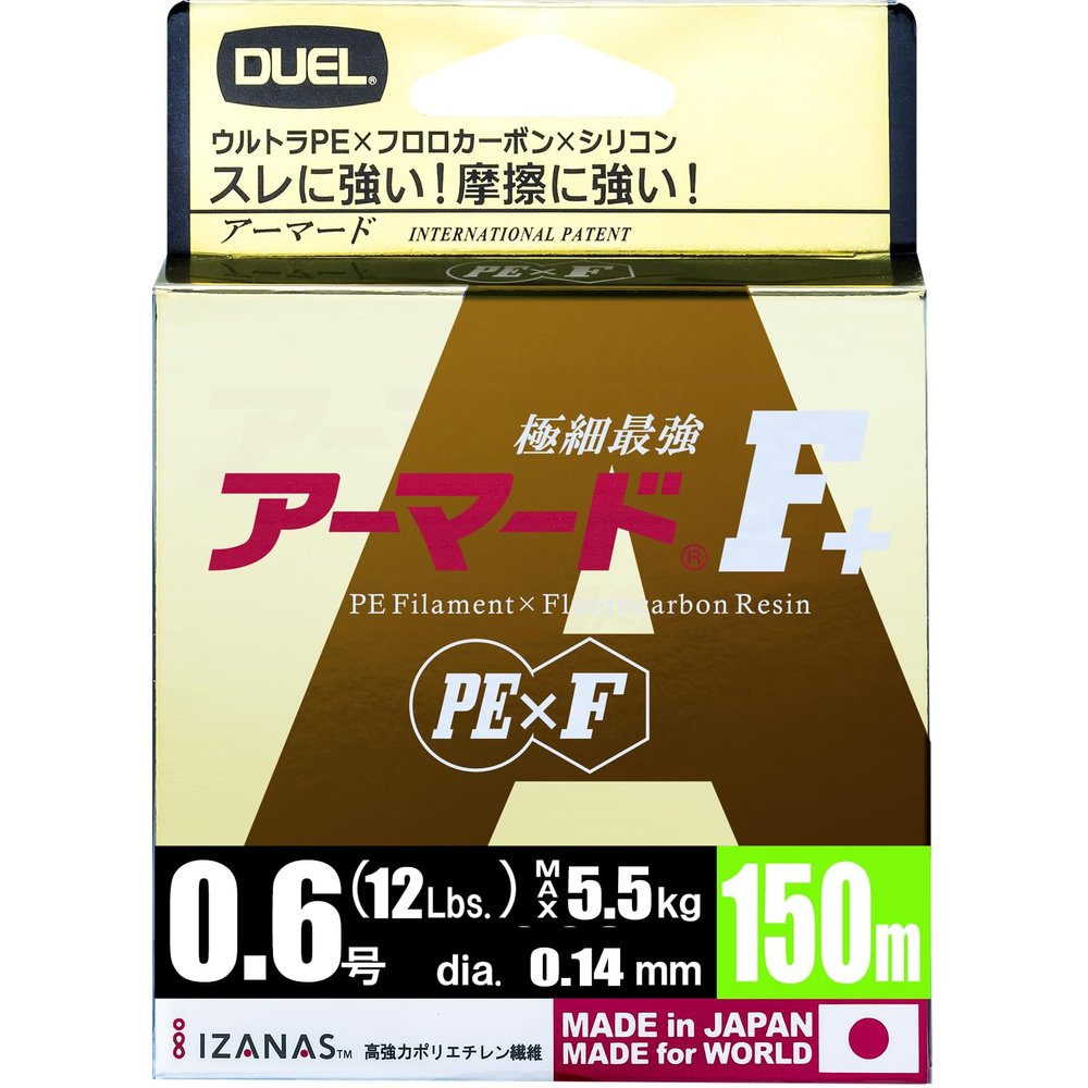 Duel / Armored F + 150M 0.6 Color: GY [H4006-GY]