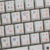Arabic Keyboard Decals ON Transparent Background with Blue, Black, Green, Orange, RED, White OR Yellow Lettering (Orange) view 4