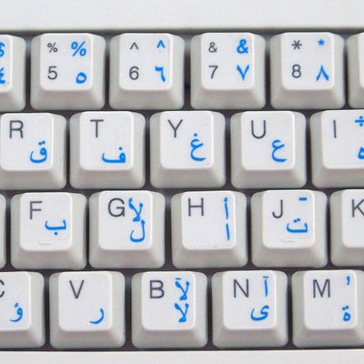 ARABIC KEYBOARD DECALS ON TRANSPARENT (CLEAR) BACKGROUND with BLUE, BLACK, GREEN, ORANGE, RED, WHITE OR YELLOW LETTERING (Blue)