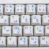 ARABIC KEYBOARD DECALS ON TRANSPARENT (CLEAR) BACKGROUND with BLUE, BLACK, GREEN, ORANGE, RED, WHITE OR YELLOW LETTERING (Blue) view 1