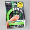 Fujino Line Fluorotenkara Harris No. 1 view 2