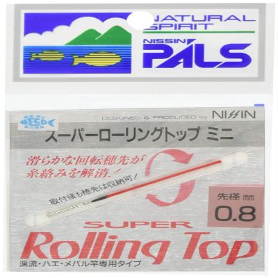 Uzaki Nisshin Super Rolling Top Mini 0.8