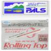 Uzaki Nisshin Super Rolling Top Mini 0.8 view 1
