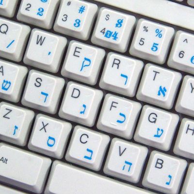 Hebrew Keyboard Decals ON Transparent Background with Blue, Black, Green, RED, White OR Yellow Lettering (Blue)