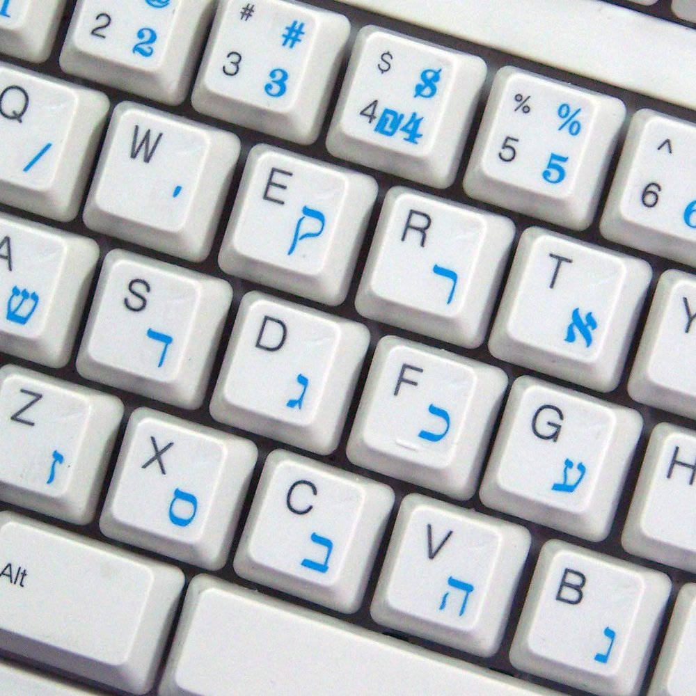 Hebrew Keyboard Decals ON Transparent Background with Blue, Black, Green, RED, White OR Yellow Lettering (Blue)