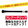 SSK LPW666P Hard Wooden Bat Oshima Model M Black 33.5 inches (85 cm) M Black 33.5 inches (85 cm) view 3
