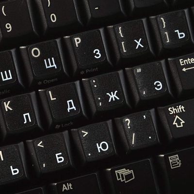 Russian Cyrillic Keyboard Decals ON Transparent Background with Blue, Black, Green, RED, White, Orange OR Yellow Lettering (White)
