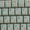 Dvorak Keyboard Decals ON Transparent Background with Blue, Orange, RED, White OR Yellow Lettering (Orange) view 4