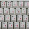 Dvorak Keyboard Decals ON Transparent Background with Blue, Orange, RED, White OR Yellow Lettering (Red) view 4