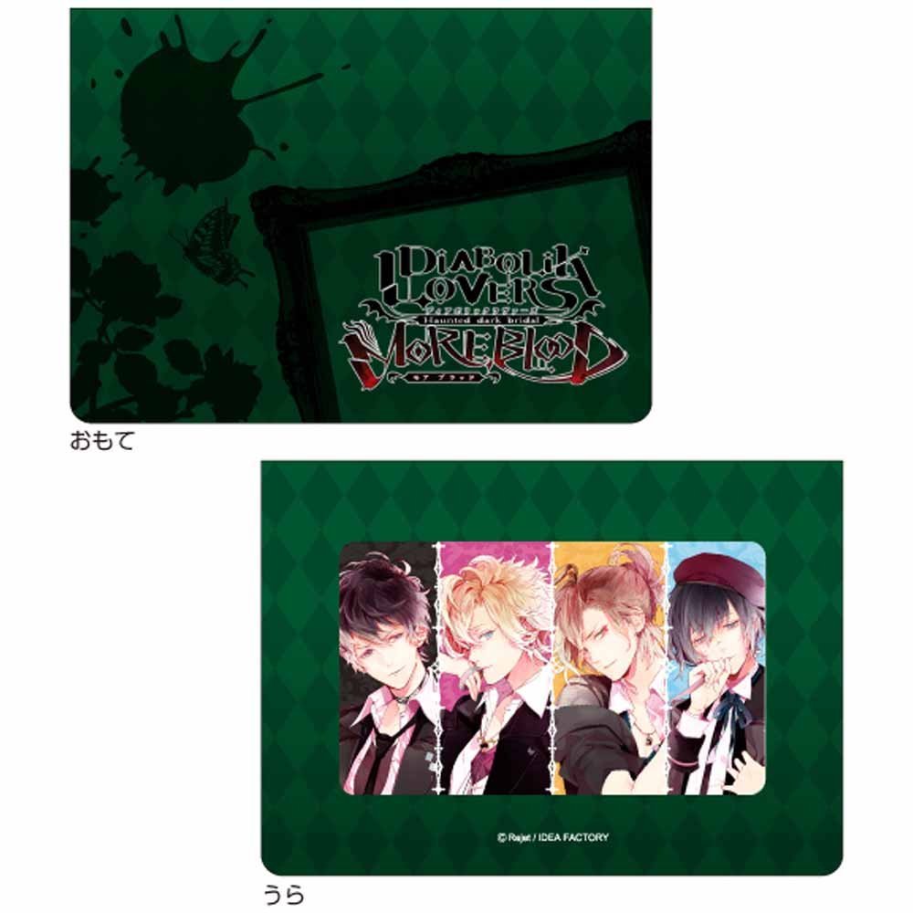 hisago Pass Case The Maidens Are Falling In Love With Drafting dyiaraxa More, Blood Pass Case/ayato, oxalic, Rage hg5071 Parent
