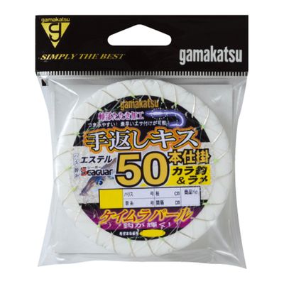 Gamakatsu N157 7-1.5 Hand Return, Shikis, 50 Pieces, Keimura Pearls, Color Hook & Lam