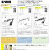 Daiwa SLP Works SLPW BB Line Roller Kit, M view 2