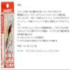 HARIMITSU MBL01 Basaro 1 Red Gold 1.0 oz (28 g) view 2