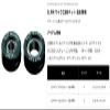 Daiwa SLP Works Spool Bearing Kit for Bait Reels for Freshwater SLPW Micro BB Kit, B Type view 3