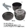 Trangia Tundra 3 Mini Non Stick Camping Cook Pot Set view 2