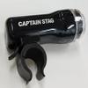 Captain Stag Y-4611 227 Slim 3 LED Light, Waterproof, Bicycle Light, No Tools Required view 2