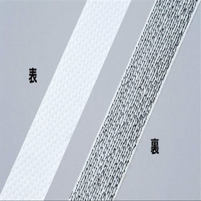 TOEI Light W50 G1369 Line Tape for Artificial Lawn, Width 2.0 inches (50 mm) x Length 65.6 ft (20 m)