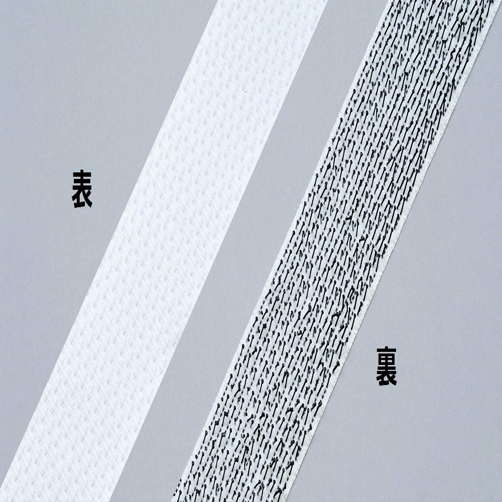 TOEI Light W50 G1369 Line Tape for Artificial Lawn, Width 2.0 inches (50 mm) x Length 65.6 ft (20 m)
