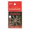 Kizakura 08332 Kz Underwater Light, Flashing (Transparent), S, 3 Colors view 1