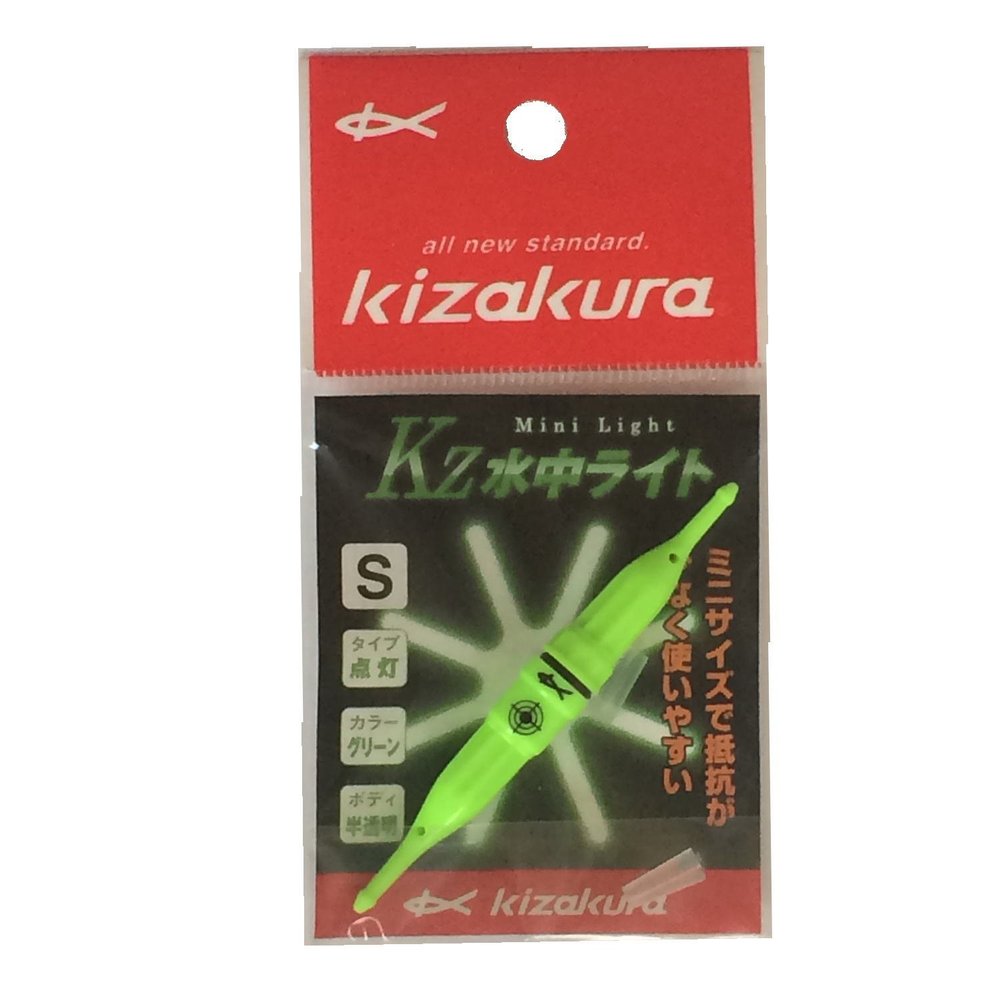 Kizakura 08347 Kz Underwater Light, Light Up (Translucent), S, Green