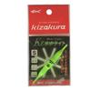 Kizakura 08347 Kz Underwater Light, Light Up (Translucent), S, Green view 1