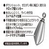Katsuichi Decoy DS-8 Decoy Sinker Type Drop 0.3 oz (9 g) view 3