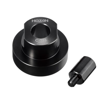 Hozan C-135 All Case Lock Ring Tool Chain Case Fixing Tool