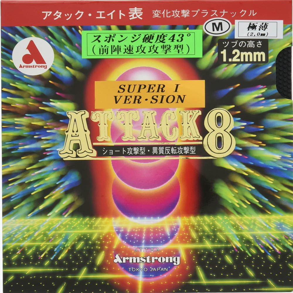 Armstrong (Armstrong) Attack 8 su-pa-aiba-zyon Sponge Hardness 43 Degree
