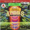 Armstrong (Armstrong) Attack 8 su-pa-aiba-zyon Sponge Hardness 43 Degree