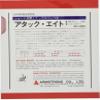 Armstrong (Armstrong) Attack 8 su-pa-aiba-zyon Sponge Hardness 43 Degree view 2