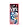 Lumica (Japan Chemical Luminescence) Power Thick Sword Fish 75 Red (Pack of 2) view 1