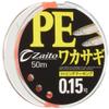 Owner ZA-92 PE Line Zite Wakasagi 164.0 ft (50 m), No. 0.15, Orange 66092 view 1