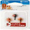 TIEMCO ADW Parachute Lure Dry Set Dark Color #16 view 2