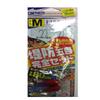 Owner H-3280 Embankment Complete Set M view 1
