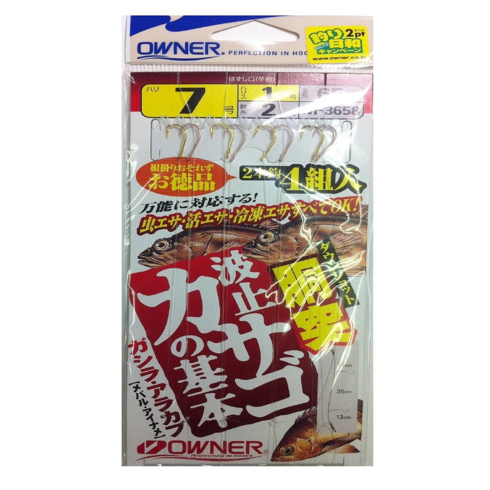 Owner M-3658 body g stop rockfish basic 7-1