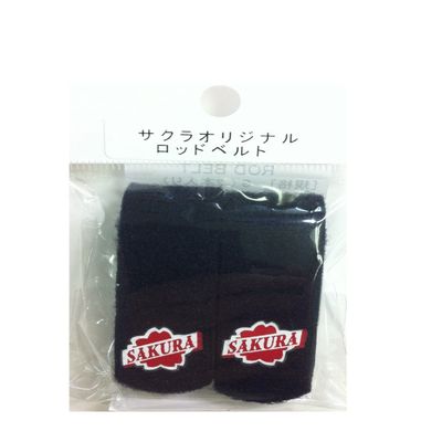 Sakurai Fishing Gear Original Rod Belt S